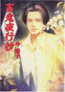 雨夜共伞治愈系动漫情头