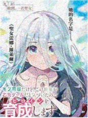 深夜书房漫画情头更新图
