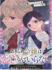 秋日银杏漫画情头更新图